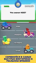 Trivia Cars screenshot 4