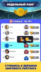 Trivia Cars screenshot 5