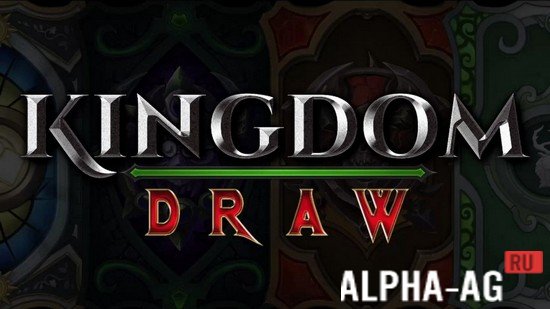 Kingdom Draw screenshot 1