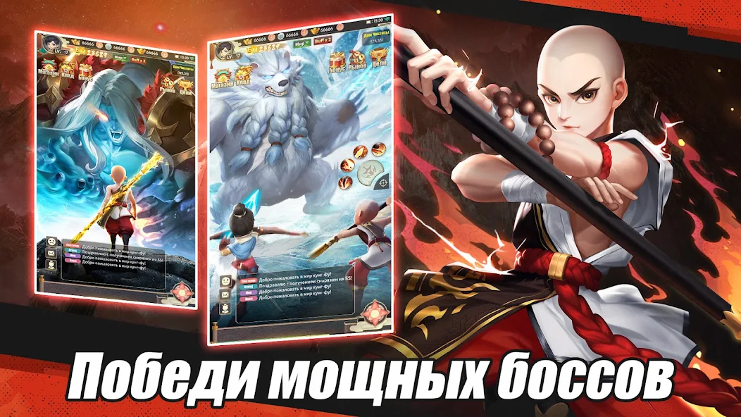 Kung Fu Legend screenshot 4