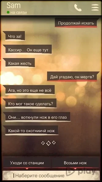 Dead City