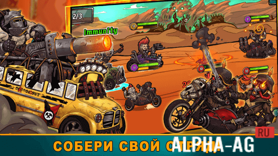 Quest 4 Fuel: Arena Idle screenshot 4