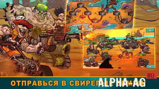 Quest 4 Fuel: Arena Idle screenshot 5