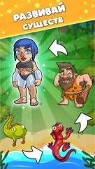World Evolution Among Us Clicker screenshot 2