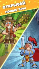 World Evolution Among Us Clicker screenshot 3
