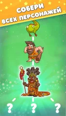 World Evolution Among Us Clicker screenshot 4
