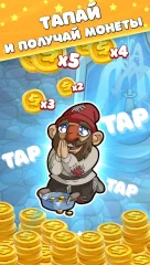 World Evolution Among Us Clicker screenshot 5
