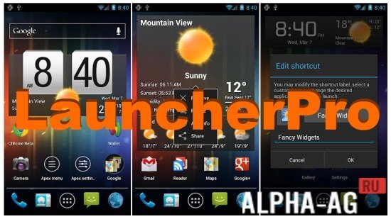 LauncherPro