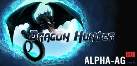 Dragon Hunter
