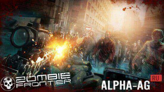 Zombie Frontier