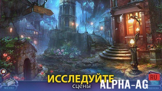 Грань Реальности: Наследие screenshot 2