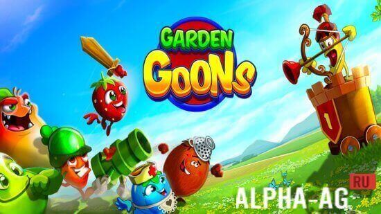 Garden Goons