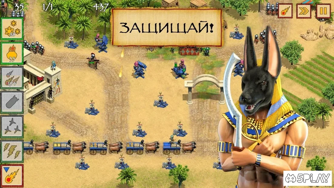 Battle for Egypt Premium