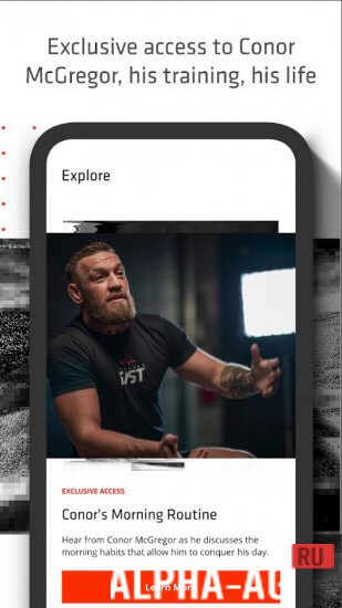 McGregor FAST screenshot 4