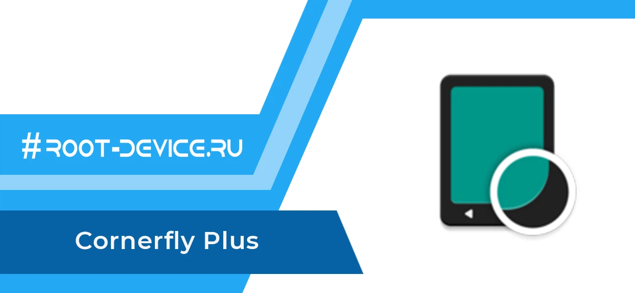 Cornerfly Plus