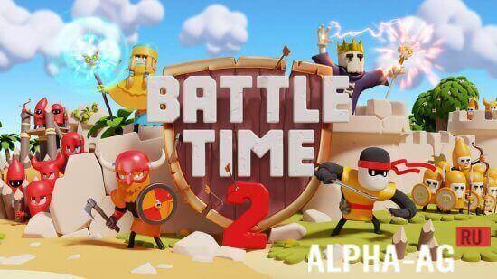 Взломанная BattleTime 2 screenshot 1