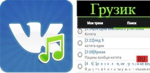 Downloader for VK