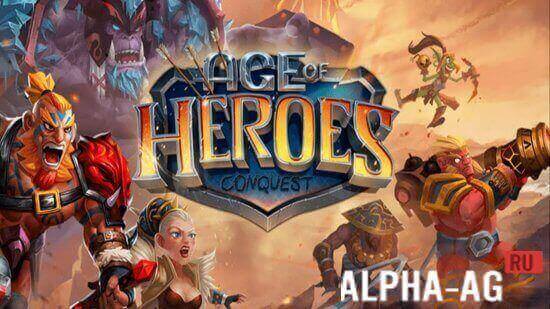 Age of Heroes: Conquest