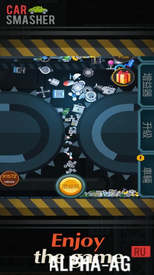 Hacked Car Smasher screenshot 5