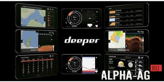 Deeper Smart Sonar