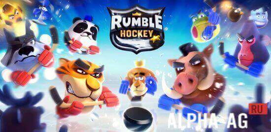Rumble Hockey screenshot 1