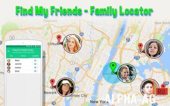 Find My Friends