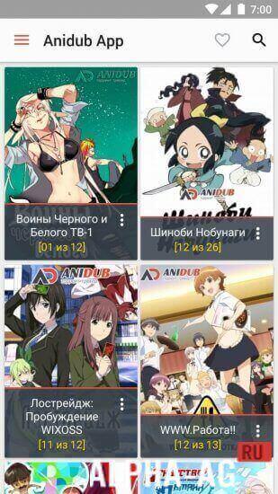 Anidab Online screenshot 2