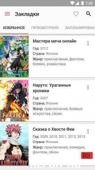 Anidab Online screenshot 5