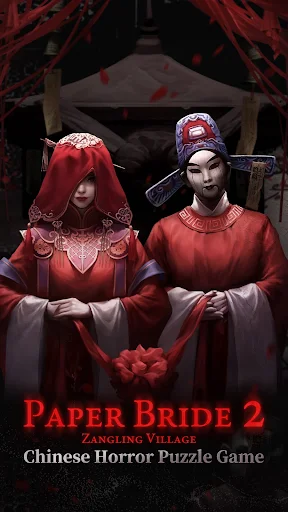 Paper Bride 2 Zangling Village screenshot 1