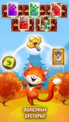 Solitaire Magical Tour: Карточная игра-головоломка screenshot 4