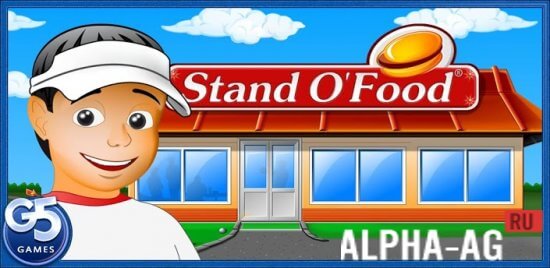 Burger Master