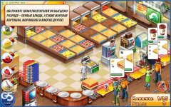 Мастер Бургер 3 screenshot 3