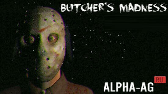 Butcher's Madness