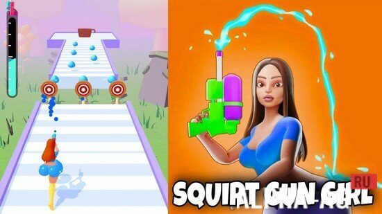 Squirt Gun Girl: Garden Runner