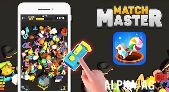 Match Master 3D