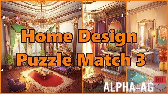 Home Design Puzzle Match 3 screenshot 1