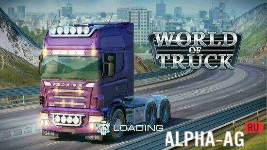 World of Truck