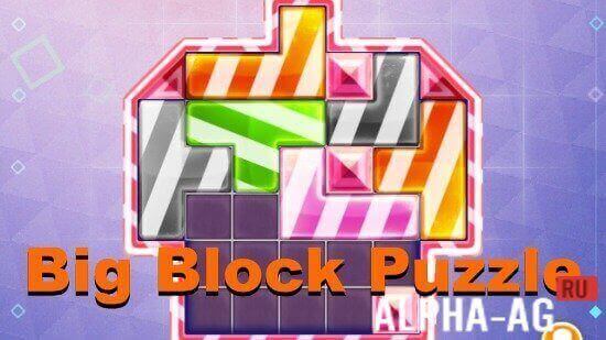 Big Block Puzzle