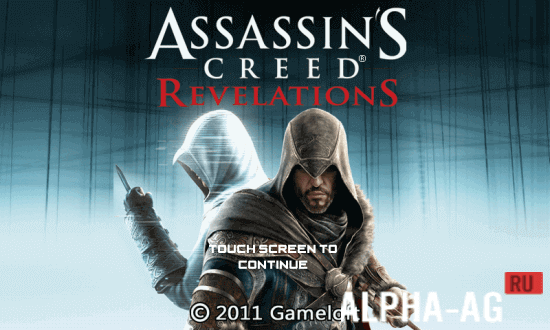Assassin's Creed: Revelations
