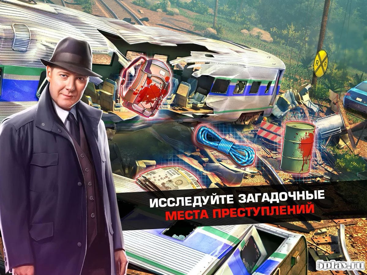 The Blacklist: Conspiracy