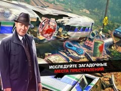 The Blacklist: Conspiracy screenshot 2