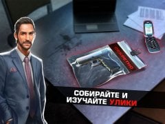 The Blacklist: Conspiracy screenshot 3