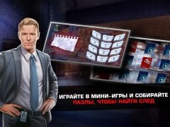 The Blacklist: Conspiracy screenshot 4