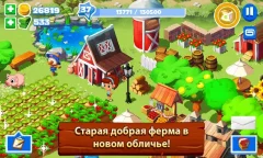 Green Farm 3 screenshot 2