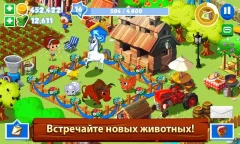 Green Farm 3 screenshot 5