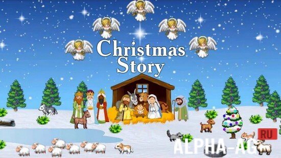 Christmas Story