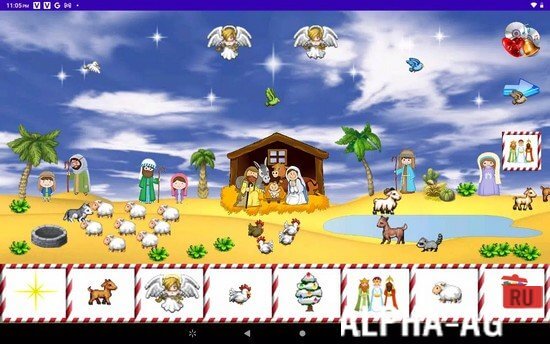 Christmas Story screenshot 4