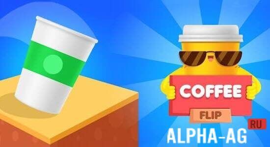 Coffee Flip