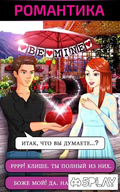 Friends Forever: Choose Your Story Now 19