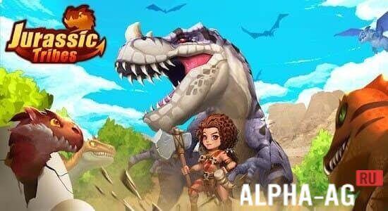 Jurassic Tribes